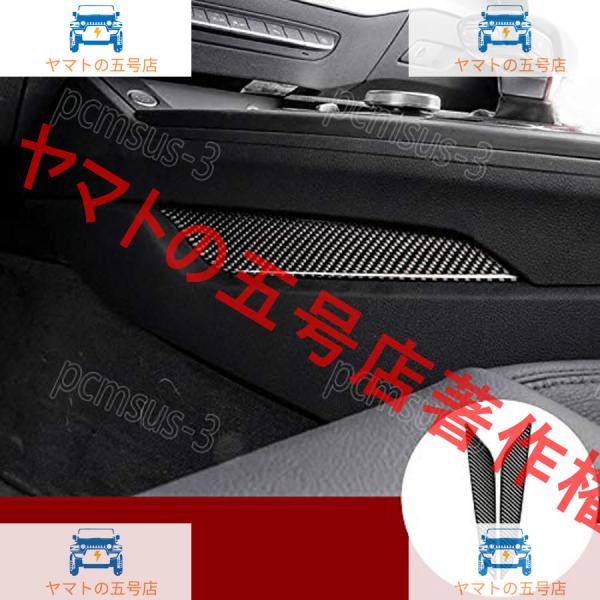 カーボンファイバーセンターコンソールギアボックスエッジトリムカバー2本アウディA5 S5 2017-2020用