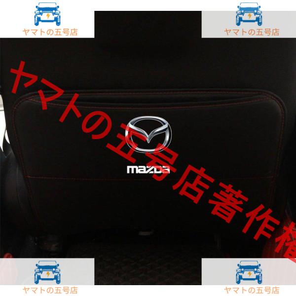 マツダ キックガード ブラック カバー マット 2枚セット MAZDA CX CX-5 CX-8 CX0 アクセラ アテンザ アクセラ プレマシー