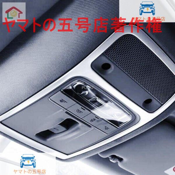 アウディ A3 8V Q3 ルームランプ フレーム 前後セット クローム カバー インテリア パネルカバー トリム ステンレス C1578