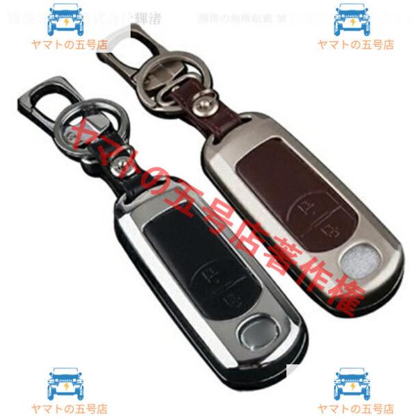 マツダ 1 レザー メタル 本革 スマートキーケース キーカバー キーホルダー アクセラ アテンザ デミオ ビアンテ ロードスター CX3 CX5 CX7 CX