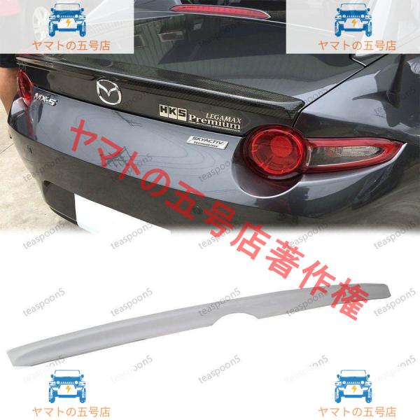 2016-MX5 ロードスター マツダ MX-5 RF ND 4代目 リアスポイラーウイング FRP製 素地 未塗装品トランクスポイラー Dタイプ