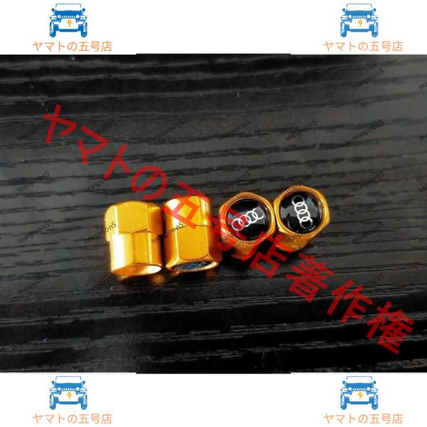 アウディ audi エアーバルブキャップ メタリックゴールド A1A3A4A5A6A7A8Q3Q5Q7TTTTSS1S3S4S5S6S7S8SQ3SQ5SQ7