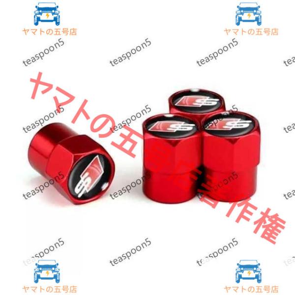 新品エアーバルブキャップセット AUDI S LINE SLINEアウディ レッド A1A3A4A5A6A7A8Q3Q5Q7TTTTSS1S3S4S5S6S7S
