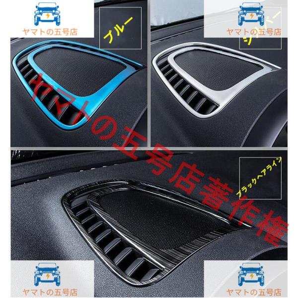 　スピーカーリング【BMW mini ミニ F60】専用 ステンレス クロスオーバー クーパー インテリアパネル 内装 1PCS 四色