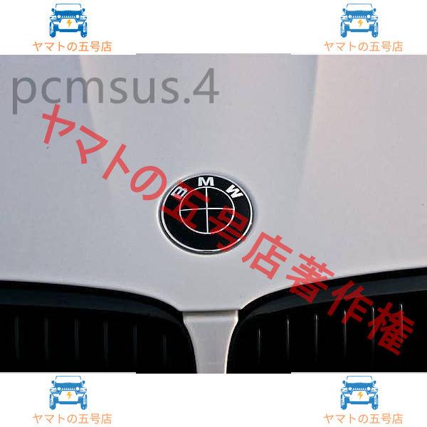 BMW ブラックエンブレム2点セット /ボンネットバッチ /トランクバッチ/E81/E82/E83/E84/E85/E86/Z4/E36/E46/E53/X5/
