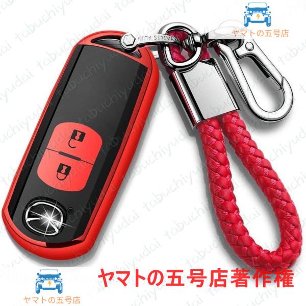 MAZDA　マツダ　キーケース　キーホルダー　キーカバー　cx5 cx3 cx8 アクセラ アテンザ 2ボタン　レッド　赤