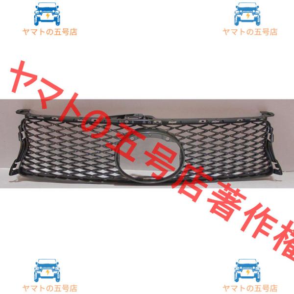 新品 レクサス Fスポーツ 枠無タイプ フロントグリル GS250 GS300h GS450H GS350 GRL11 AWL10 GWL10 GRL10 GR
