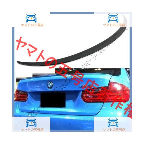BMW 3シリーズ F30/F80 セダン ABS 塗装対応 リアスポイラー 各色付 リアトランクスポイラー M3