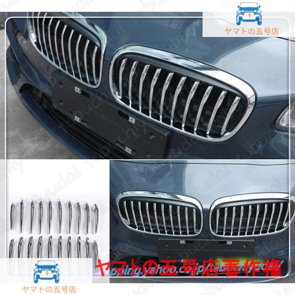 BMW 2 シリーズ アクティブ ツアラー F45 F46 2015-2017 スポーツモデル カスタム 高品質 クローム 自動中央グリルカバー 20 24 *