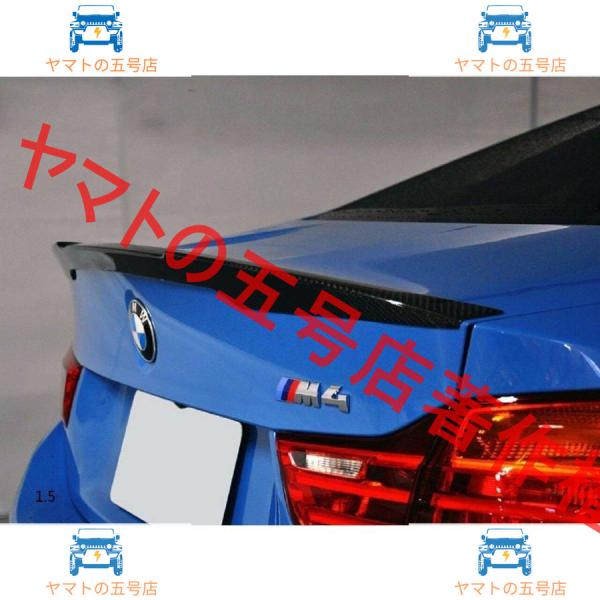 BMW F82 クーペ カーボン リアスポイラー リアトランクスポイラー M4 リアルカーボン製