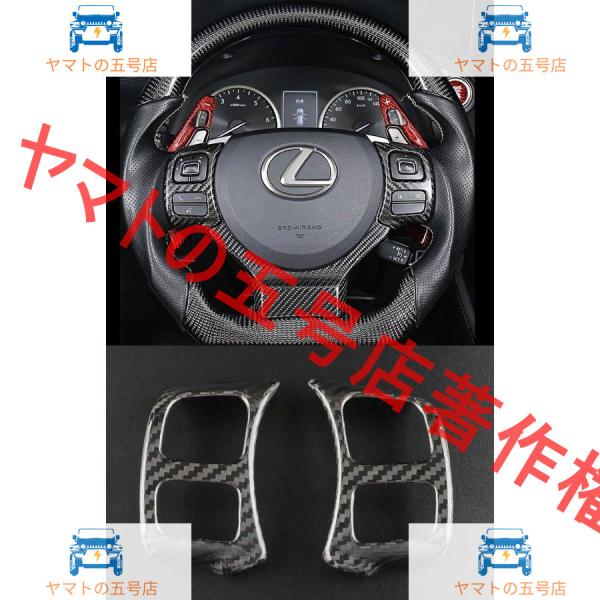 レクサス NX RC F ハンドル カバー　2ｐ 　カーボン