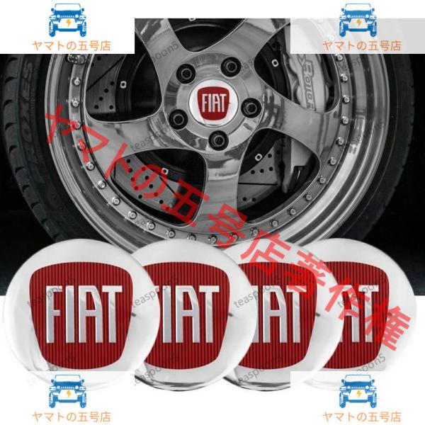 フィアット FIAT ステッカー ホイールキャップシール エンブレムロゴ センターバッジ グロッシーシルバーレッド 56mm 4枚