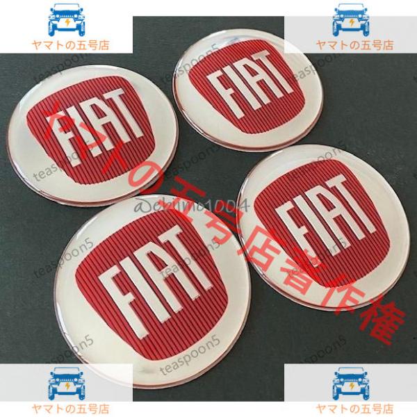フィアット FIAT ステッカー ホイールキャップシール エンブレムロゴ センターバッジ グロッシーシルバーレッド 65mm 4枚