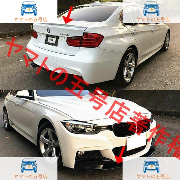 2点 BMW Mスポーツ 3シリーズ F30 F31 フロント リップスポイラー+リアトランクスポイラー 2012-2018 素地