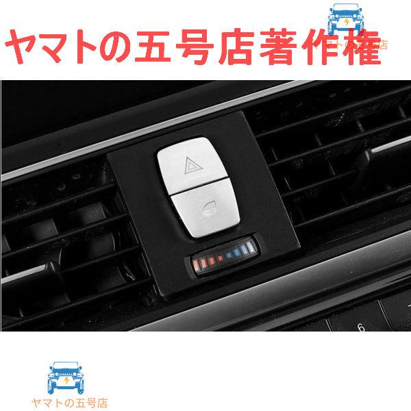 BMW ハザード スイッチ トリム F30F31F34F35F32F33F36F80F82 M3 M4 GT グランクーペ カバー フレーム 3シリーズ 4シリ