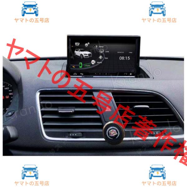 アウディ Q3 2011-2017 アンドロイドナビ　　8.8インチ　Android10　　CarPlay　　-DS-1043