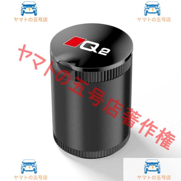 アウディ Q2 灰皿 自動車用灰皿 火消し タバコ LED付 ブラック 車用収納