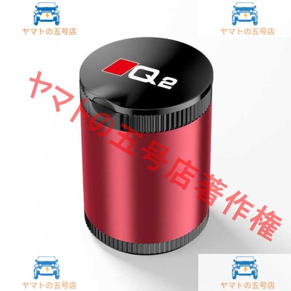 アウディ Q2 灰皿 自動車用灰皿 火消し タバコ LED付 レッド 車用収納