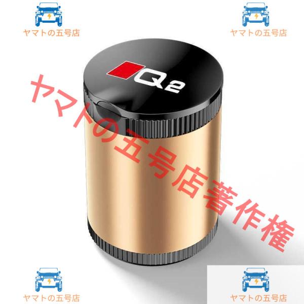 アウディ Q2 灰皿 自動車用灰皿 火消し タバコ LED付 ゴールド 車用収納