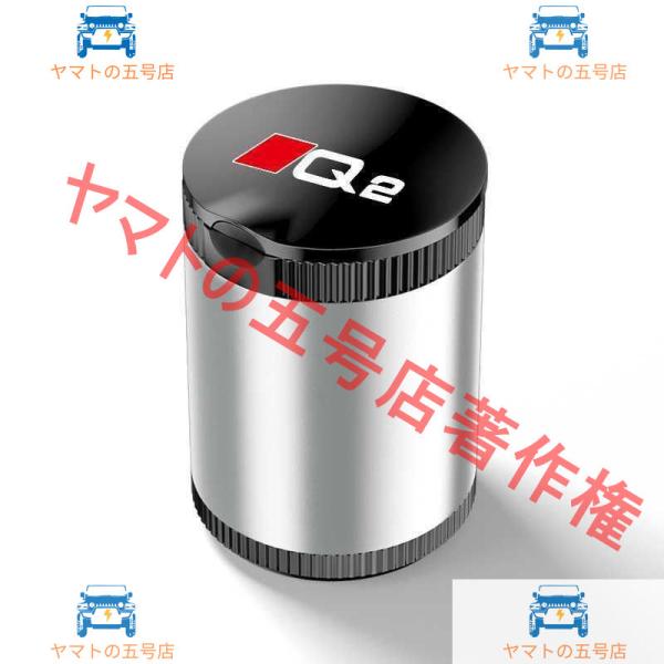 アウディ Q2 灰皿 自動車用灰皿 火消し タバコ LED付 シルバー 車用収納