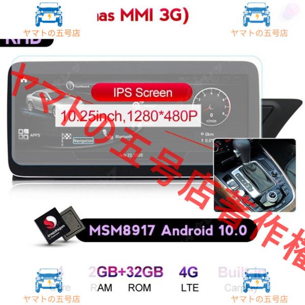 アウディA4L B8 A5 2009-2016 　アンドロイドナビ　N200 RHD MMI 3G　