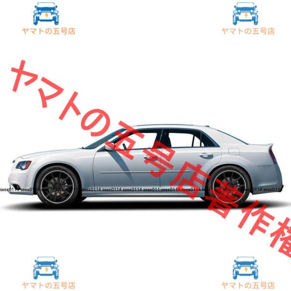 2011- クライスラー 300C 300 色塗装済 サイド モール / ドア モール エアロ スポイラー カバー トリム ガーニッシュ