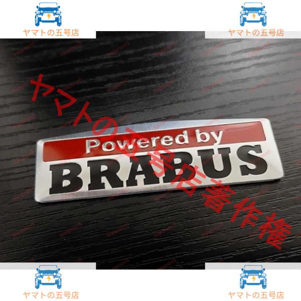 高品質版 メルセデスベンツ BRABUS エンブレム ブラバス アルミ プレート スマートフォーツーfortwocabrioW219W246W222w463