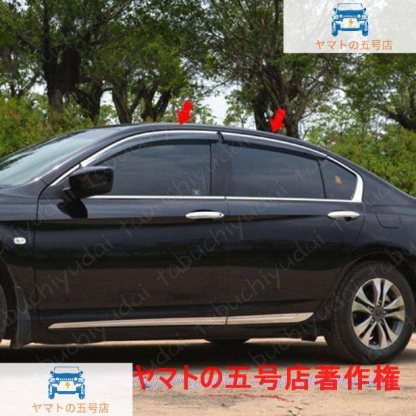 アコードハイブリッド アクセサリー カスタムパーツ ホンダ CR系 サイドバイザー ドアバイザー ウインドウバイザー HA013