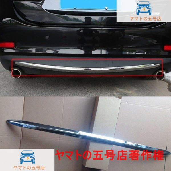 マツダ アテンザ GJ系 カスタム パーツ MAZDA ATENZA GJ系 傷予防 リア リップ スポイラー ガーニッシュ フロントバンパーガーニッシュ 外装