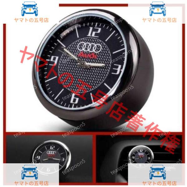 送料込み アウディ audi ダッシュボード 時計クォーツ A1A3A4A5A6A7A8Q3Q5Q7TTTTSS1S3S4S5S6S7S8SQ3SQ5SQ7 s