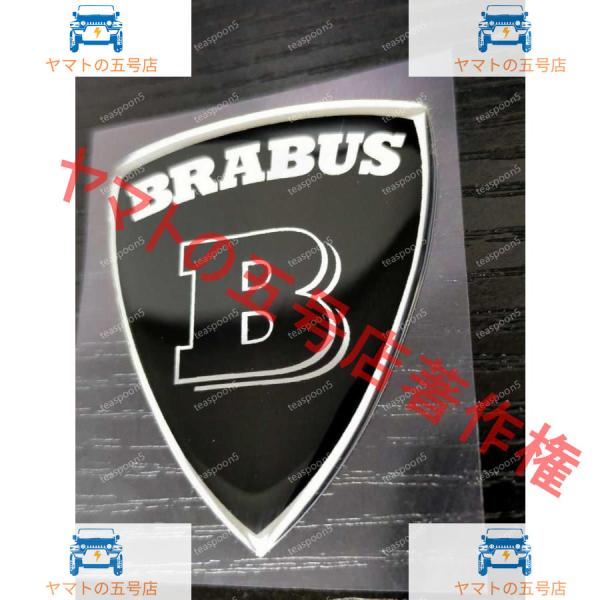 メルセデスベンツ BRABUS ブラバス 3D エンブレム ブラック smart スマート 453C453 A453フォーツーfortwo cabrioW219