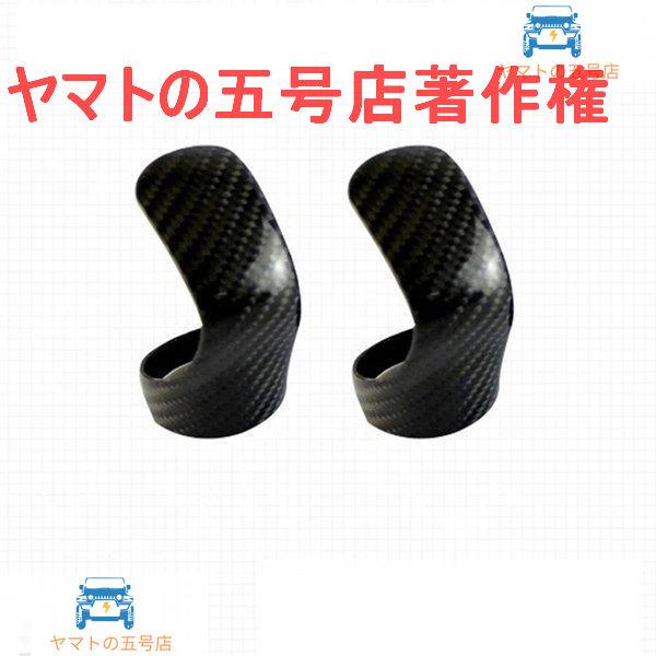 リアルカーボン繊維ギア用レクサス CT200h イスト nx rc NX200T NX300 RC350 200 t rc f インテリアアクセサリー