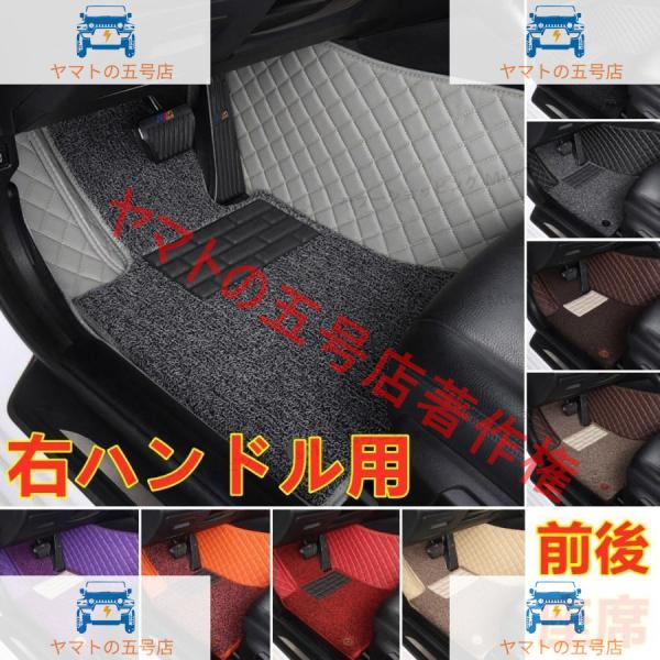 フォード エコスポーツ ECOSPORT 2013~2019 ダブルレイヤー フロアマット 車用 本革 内装品 オーダーメイド 汚れキズ防止 右ハンドル用