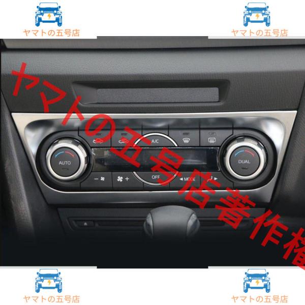 インパネガーニッシュ 【マツダ アクセラ MAZDA AXELA BM系 BY系】専用 インテリアパネル 内装 アクセサリー 1P　