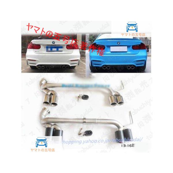 BMW M3 F30 F35 スポーツマフラー 320i 320