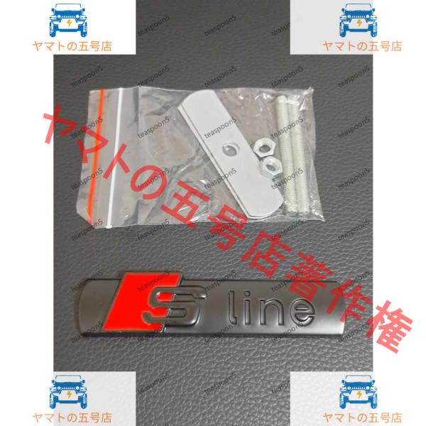 送料込み アウディ Audi Sline フロントグリル エンブレム 黒 R8RS3RS4RS5RS6RS7S3S4S5S6A4A5A6A7TTRSB98WQ2