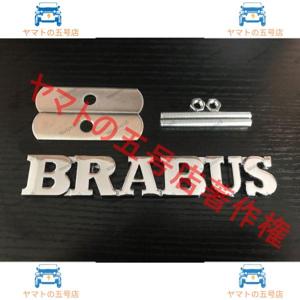 ベンツ BRABUS ブラバス グリル エンブレム smart スマート453C453A453フォーツーfortwocabrioW219W246W222W205
