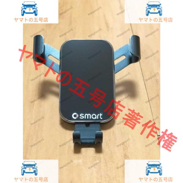 メルセデスベンツ smart スマート 車載ホルダー スマホホルダー BRABUS ブラバス453 C453 A453 フォーツー カブリオfortwo cab