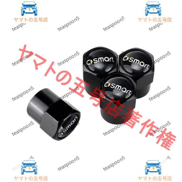 ベンツ smart バルブキャップ 黒 BRABUS スマート ブラバス 453 C453 A453 スマート フォーツー カブリオfortwo cabrioW