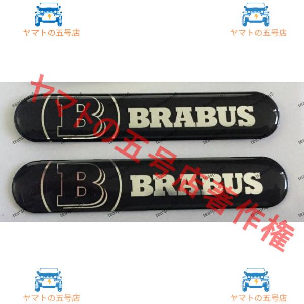メルセデスベンツ BRABUS ブラバス エンブレム ブラック smart スマート 453C453 A453フォーツーfortwo cabrio W219 W