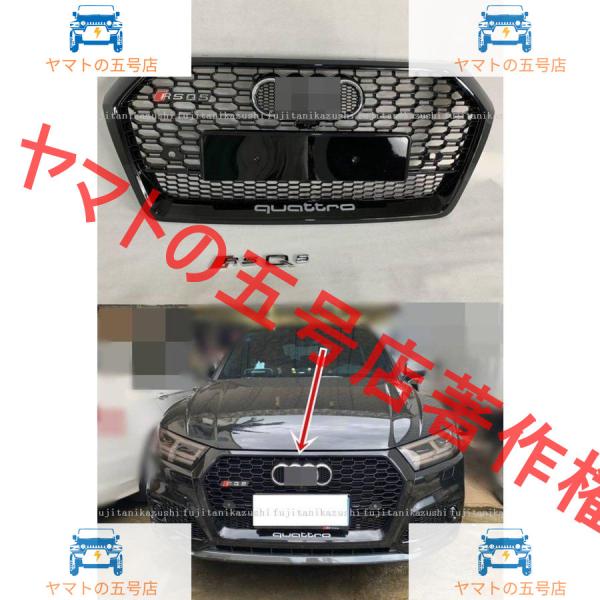 アウディ Q5 SQ5 (2代目) 5ドアSUV RSQ5スタイル　フロントバンパー ブラックグリル メッキエンブレム