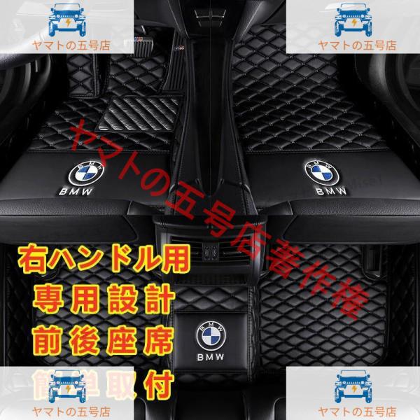 BMW X6 F16 F86 F96 G06 E72 2014~ 28i 30i 35i 40i 50i ロゴ フロアマット 車用 本革 内装品 高級 前後座席