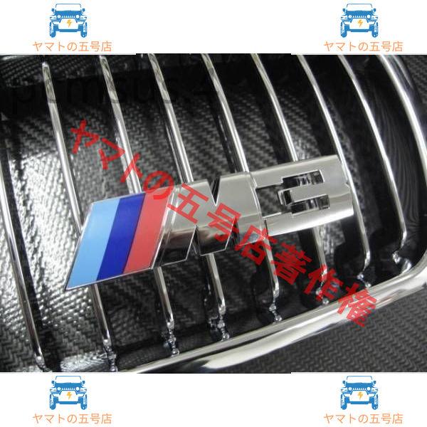 BMW キドニーグリル用 ///M3立体エンブレム/318 320 323 325 328 330 335 F30 E91 E36 F31 E30 E36 E9