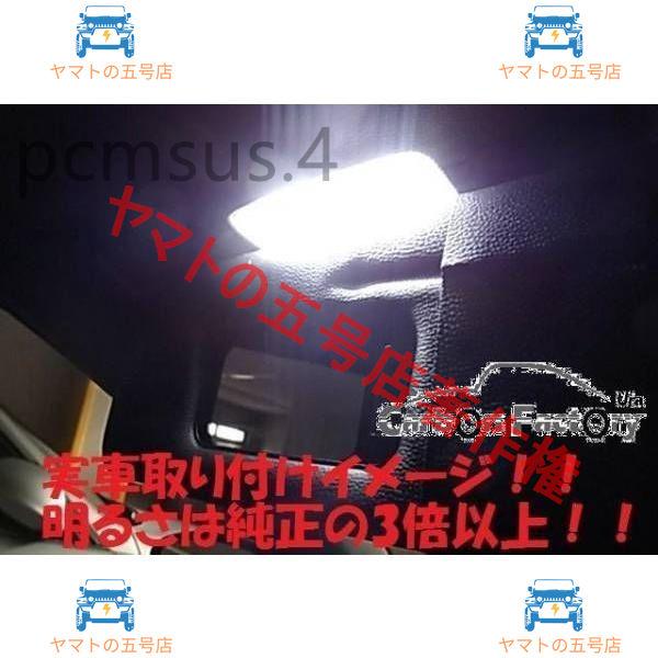 ◆BMW 汎用タイプ E93/E93 LCI/E88/RR2/RR3用 球切れキャンセラー高輝度LEDバニティーミラーランプ左右セット 3シリーズカブリオレ 1