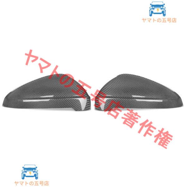 アウディ　A4 　RS4　S4　B9系　リアルカーボンミラーカバードアミラーカバー　サイドミラーカバー　炭素 繊維　左右セット