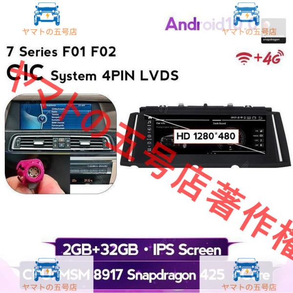 BMW X1 F48 2016 -2017 アンドロイドナビ MSM 32G　　-YA-1137