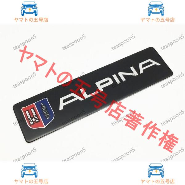 アルピナ ステッカー BMW ALPINA 内装 コンソール ダッシュボード エンブレム e46e39e90e60e36x1x3x5e53f10 1枚