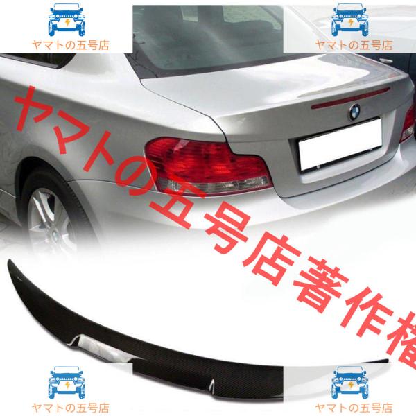 BMW E82 クーペ リアトランクスポイラー M4タイプ カーボン 2007-2013