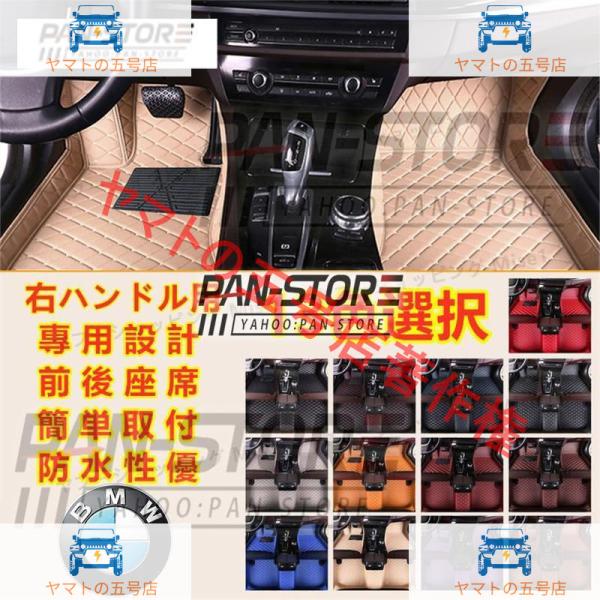 BMW 6シリーズ F06 F12 F13 G32 2010~ 630i 640i 650i M6 フロアマット 車用 本革 内装品 高級 前後座席 右ハンドル