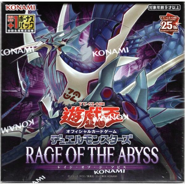 遊戯王オフィシャルカードゲーム デュエルモンスターズ 【初回